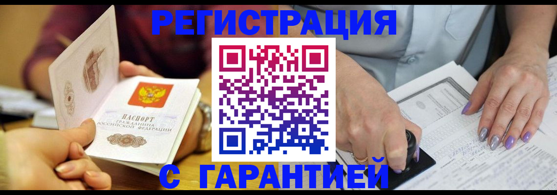 регистрация для школы в Балахне