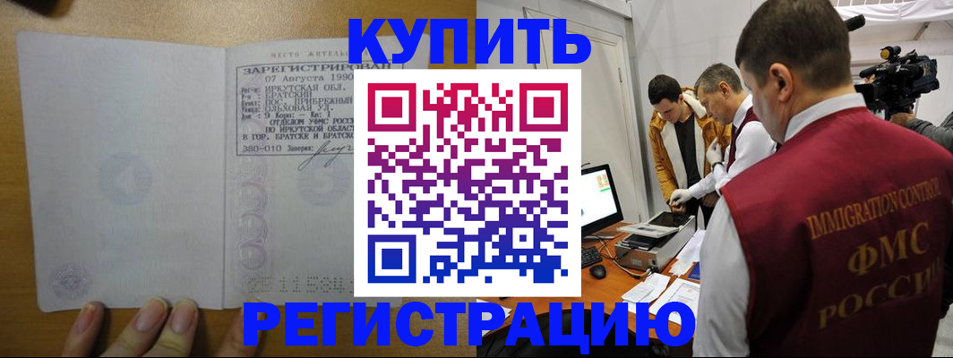 форма 3 в Балахне